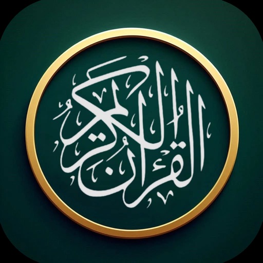 مصحف المدينة