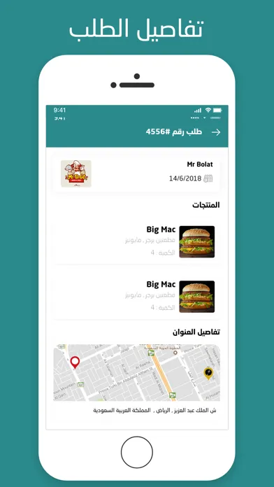 هنية مقدم خدمة Ekran Görüntüleri