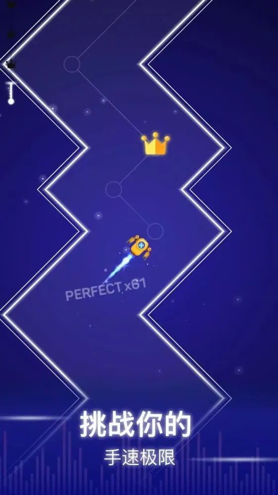 心跳音乐节-点点节奏 Screenshots