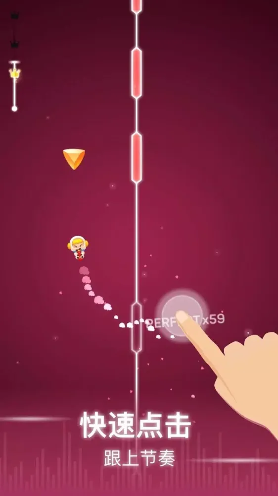 心跳音乐节-点点节奏 Screenshots