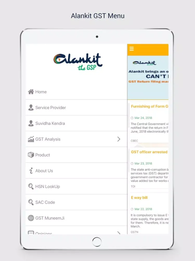 Alankit GST iPad  سکرین شاٹس