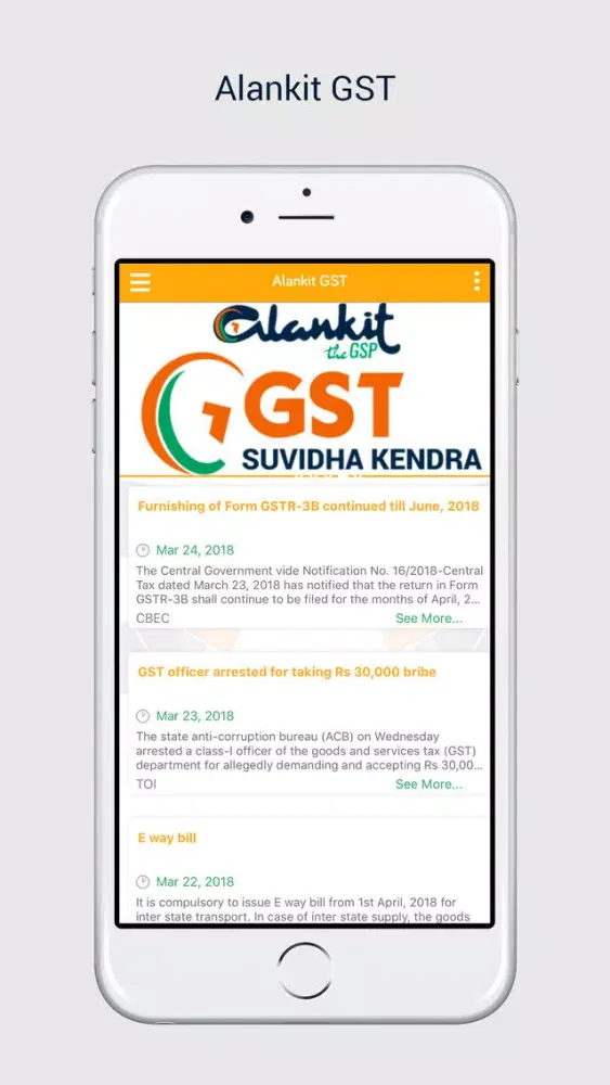Alankit GST سکرین شاٹس