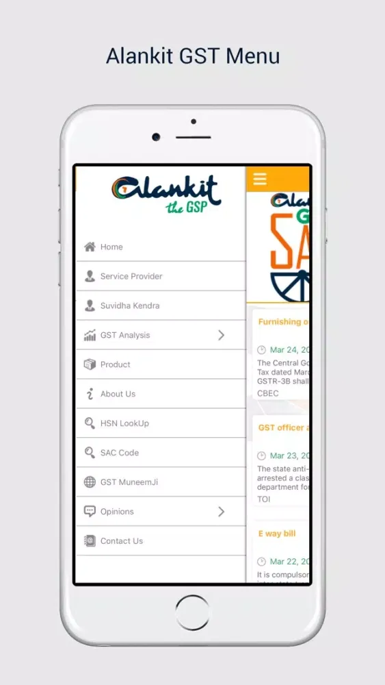 Alankit GST سکرین شاٹس