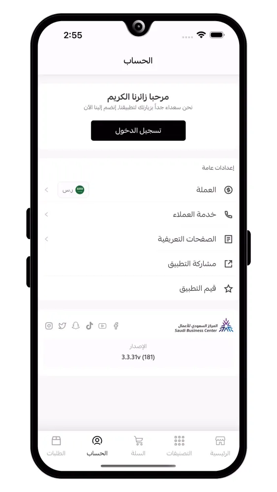 فساتين العنود Screenshots