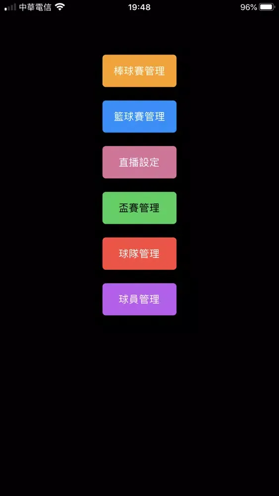 صور Sports Live Scoreboard
