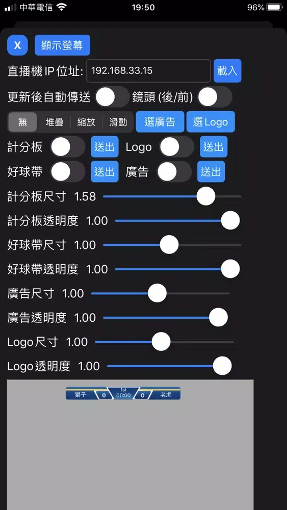 صور Sports Live Scoreboard