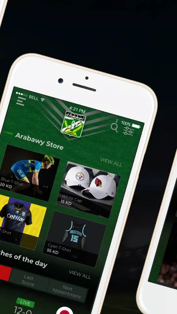 ภาพหน้าจอของ Alarabi Club