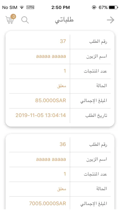 تصاویر Alarfaj