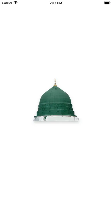 أحب محمدا স্ক্রিনশট