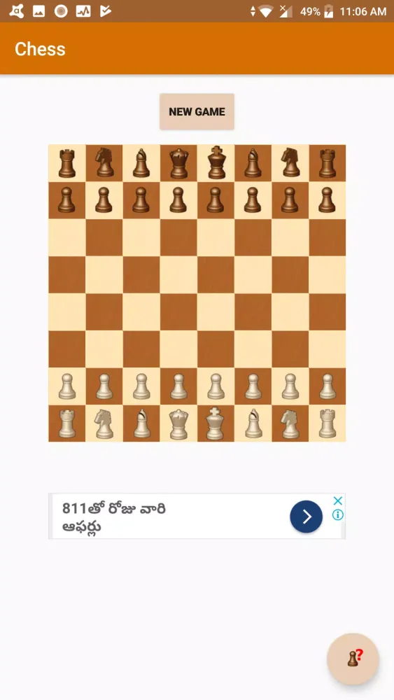 JustChess 스크린샷