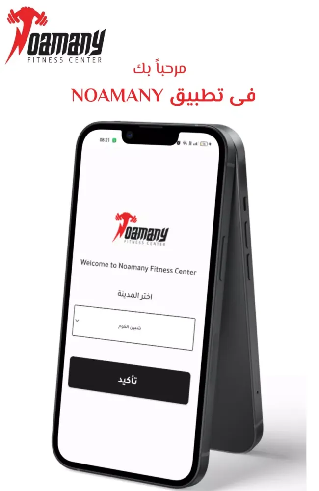 Ana noamany應用截圖