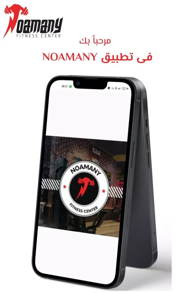 Ana noamany應用截圖