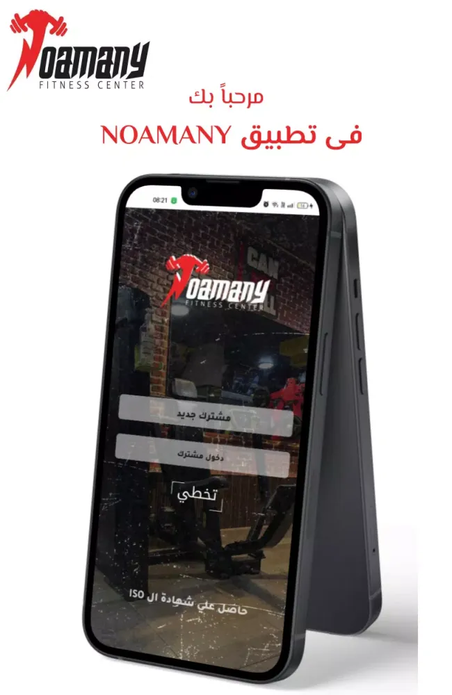 Ana noamany應用截圖