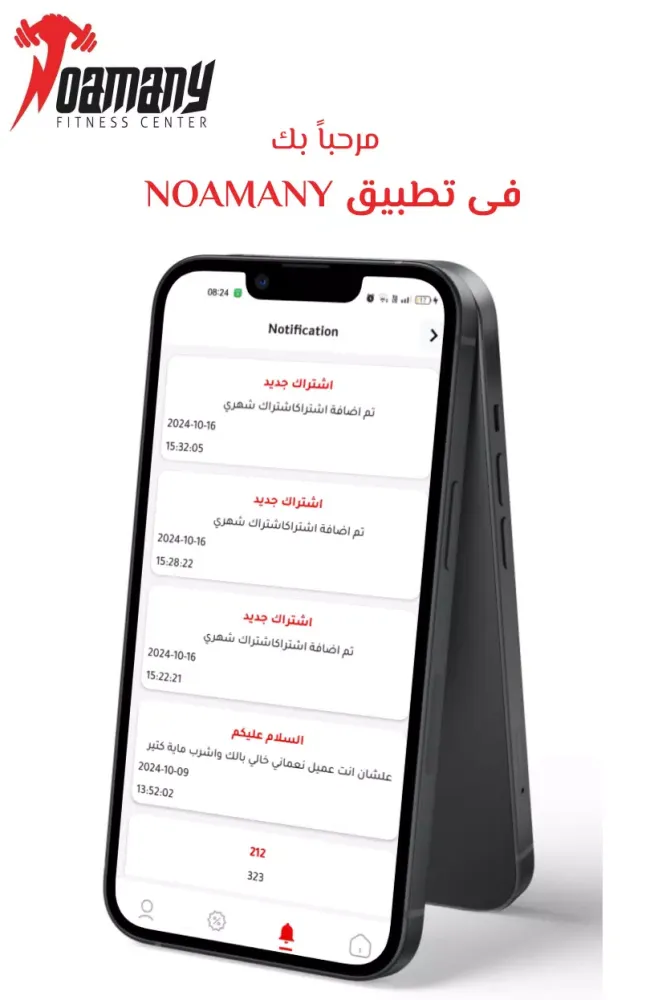 Ana noamany應用截圖