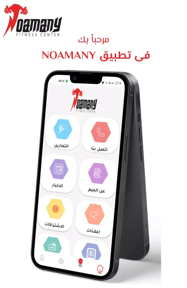 Ana noamany應用截圖