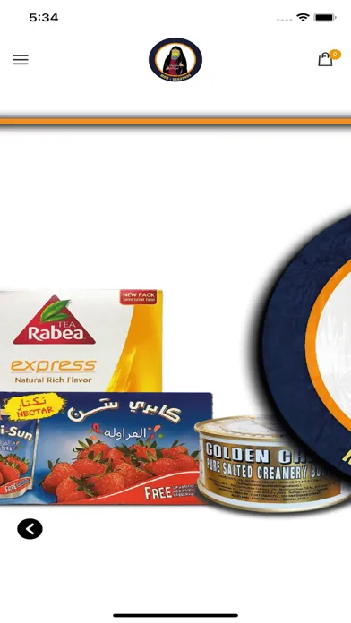 تصاویر AlBait baitk البيت بيتك