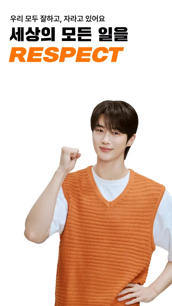 알바몬 Screenshots