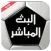 Albat HD V6