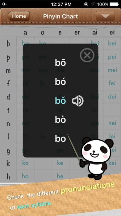 Chinese Pinyin Game Screenshots
