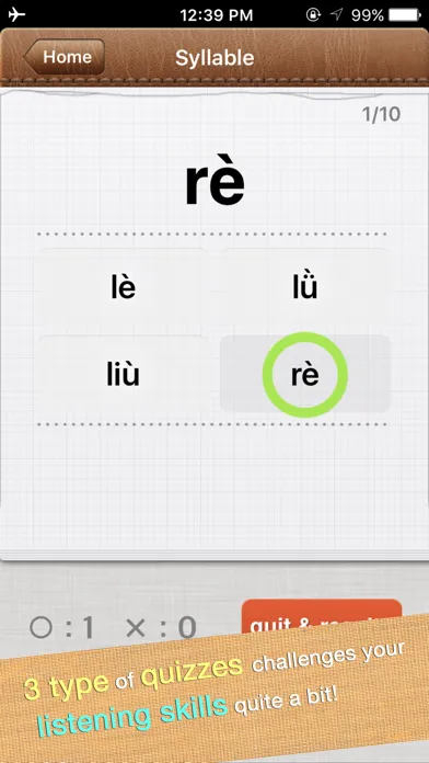Chinese Pinyin Game Screenshots