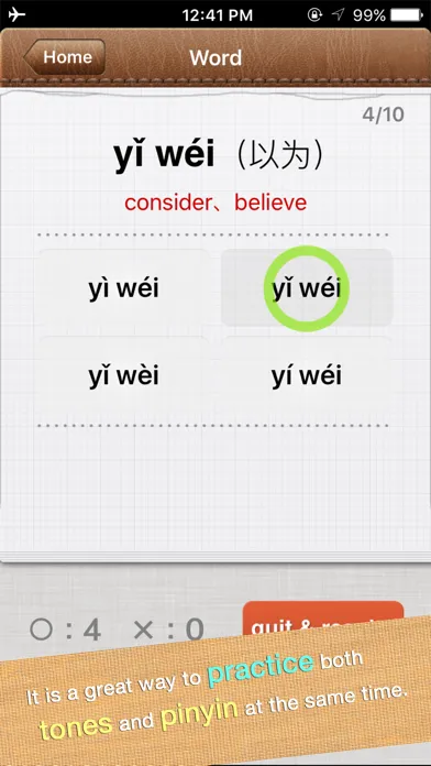 Chinese Pinyin Game Screenshots