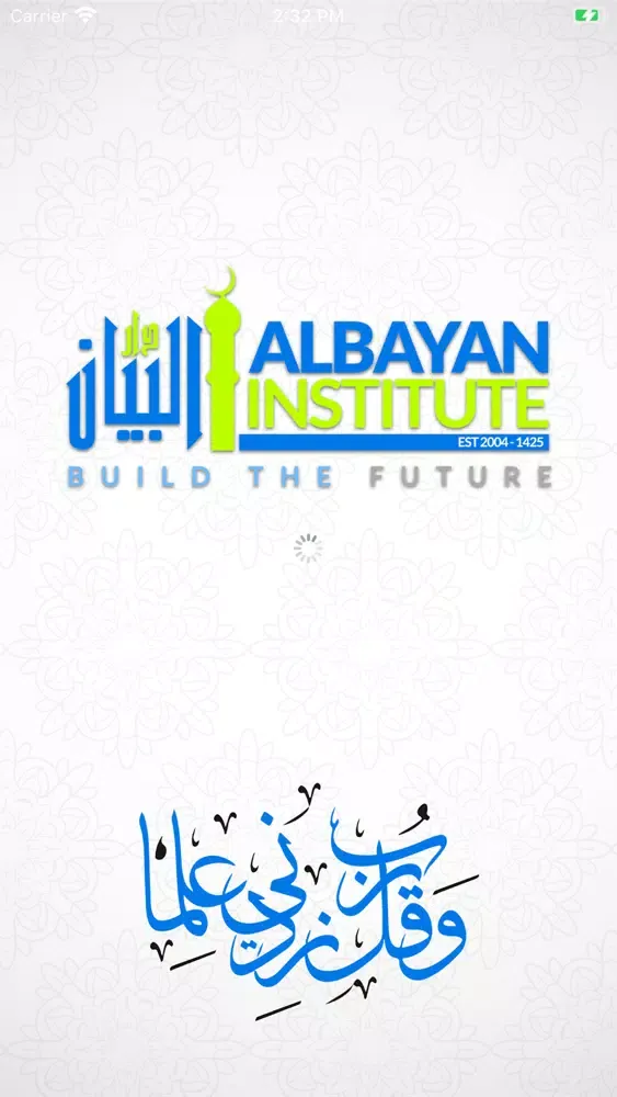 Zrzuty ekranu Albayan Institute - Albayan
