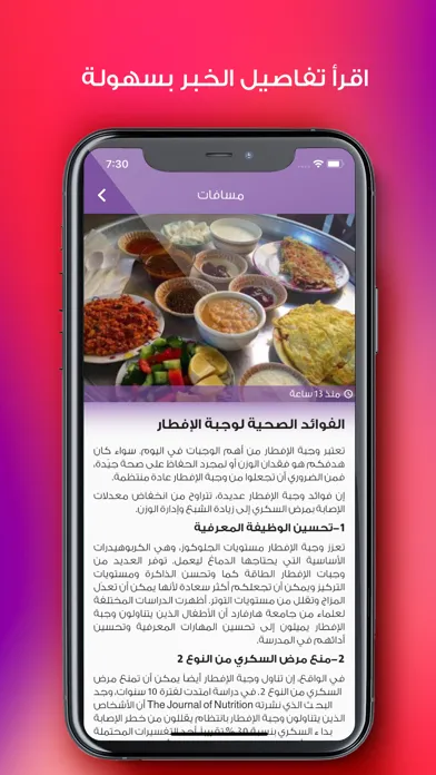 Tangkapan layar صحيفة البلاد