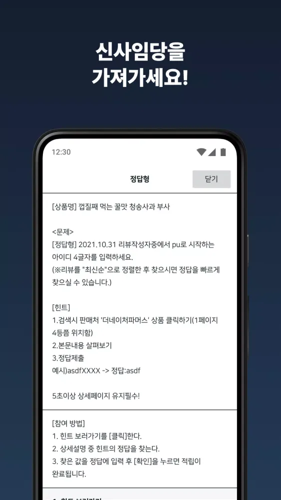 돈나무 Screenshots