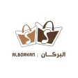 ALBORKAN | البركان