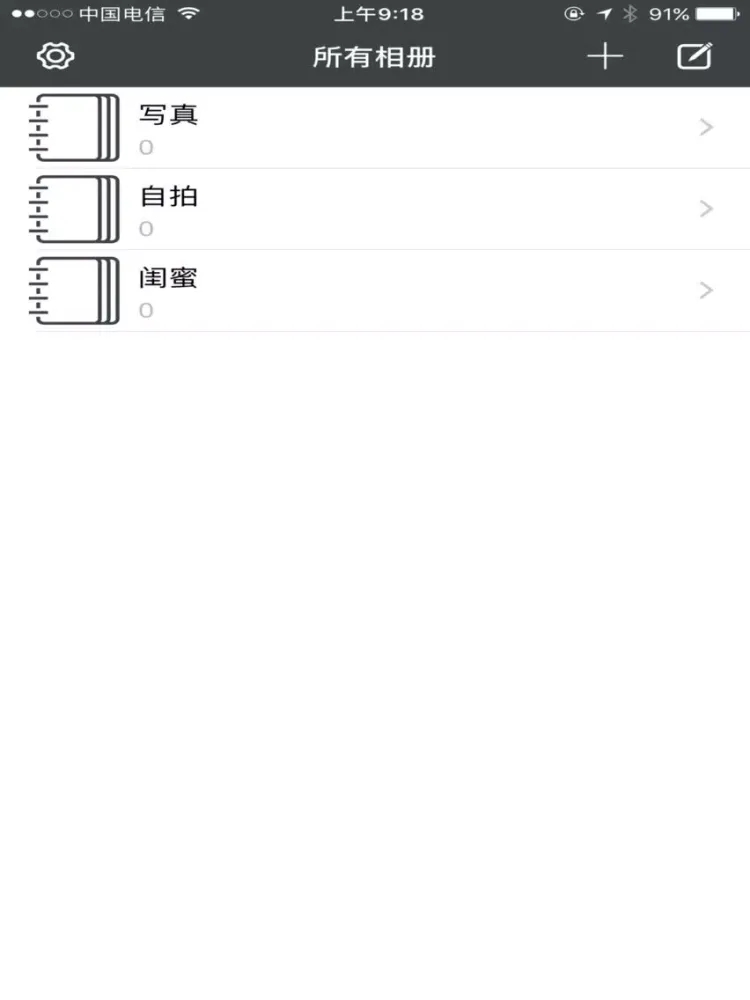 Скриншоты Photos Vault App iPad 