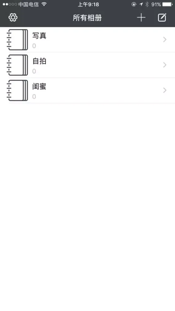 Скриншоты Photos Vault App