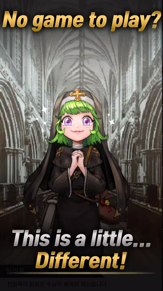 Guild Master Screenshots