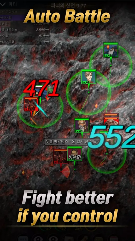 Guild Master Screenshots