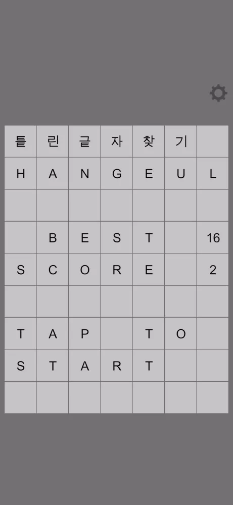 Capturas de tela do Find the Different Korean