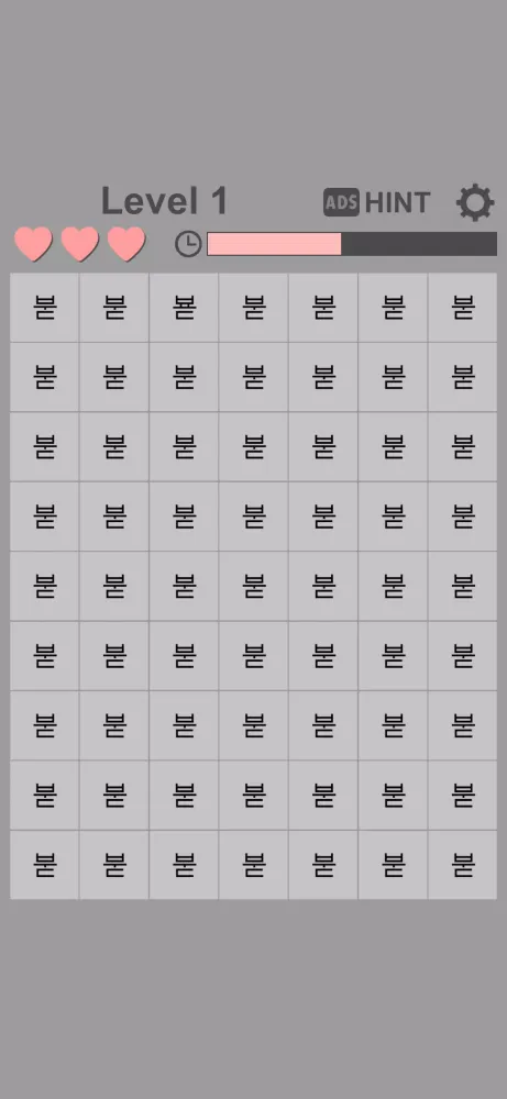 Capturas de tela do Find the Different Korean