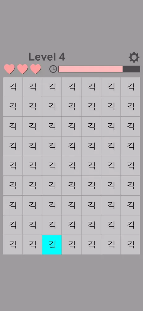 Capturas de tela do Find the Different Korean