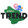 سعودي ترند
