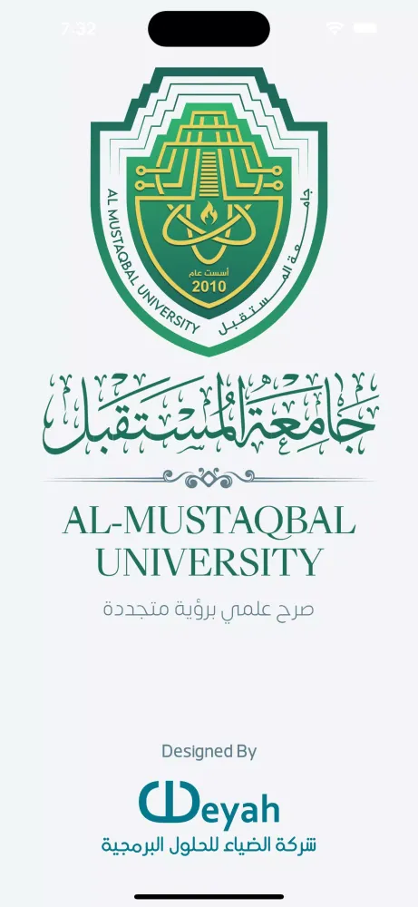 Al-Mustaqbal University Screenshots