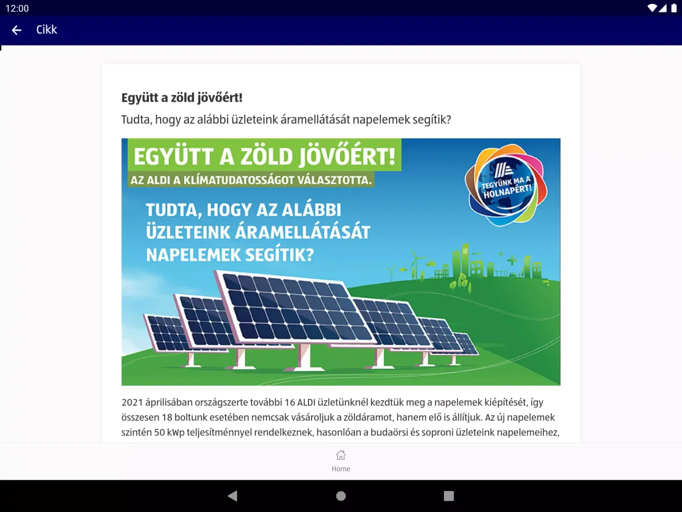 ALDIm 스크린샷