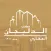مكتب الدليجان العقاري