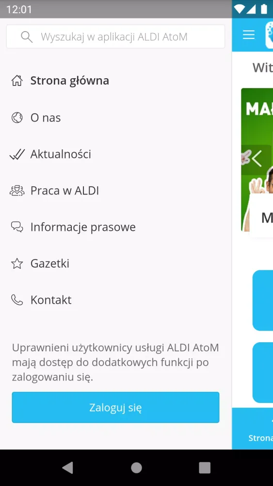 ภาพหน้าจอของ ALDI AtoM
