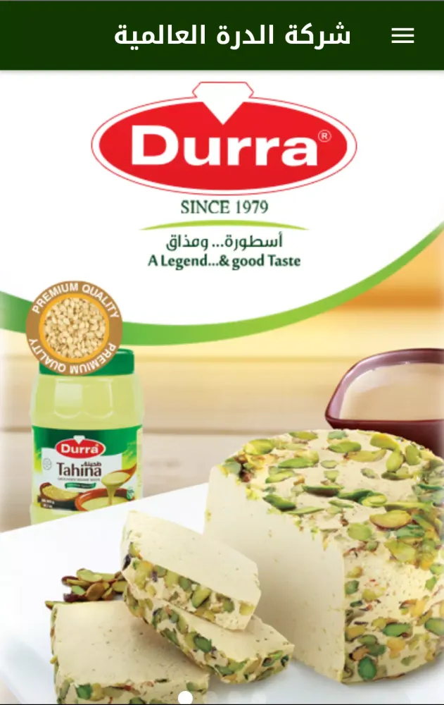 AL Durra International Company Screenshots