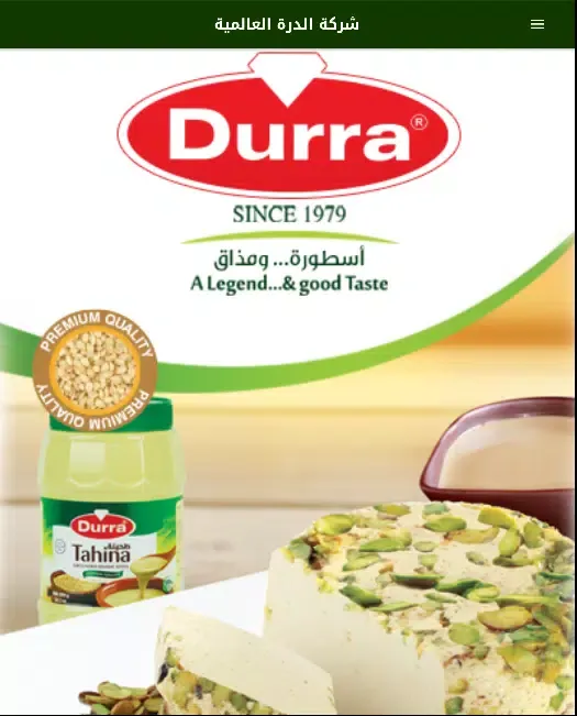 AL Durra International Company Screenshots