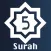 5 Surah - Punj Surah