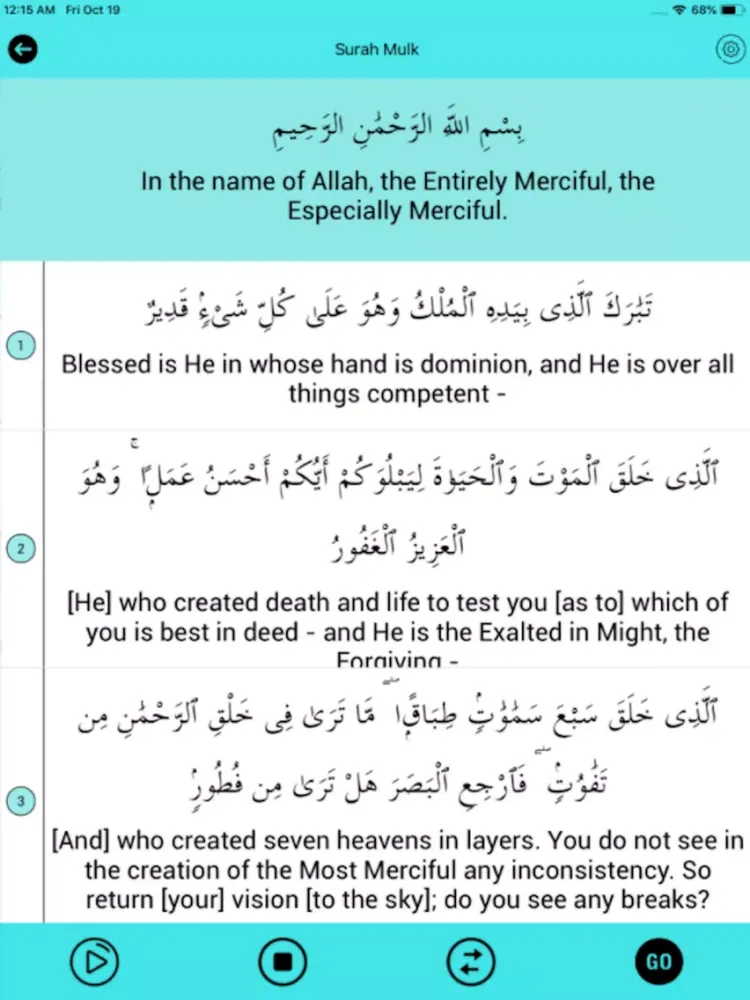 5 Surah - Punj Surah iPad  Ekran Görüntüleri