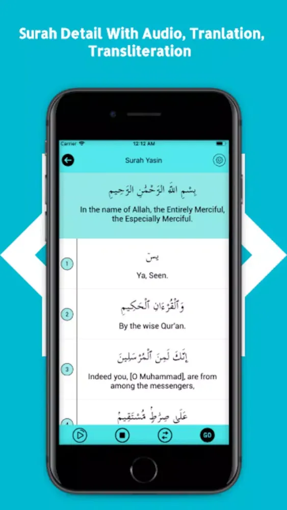 5 Surah - Punj Surah Ekran Görüntüleri
