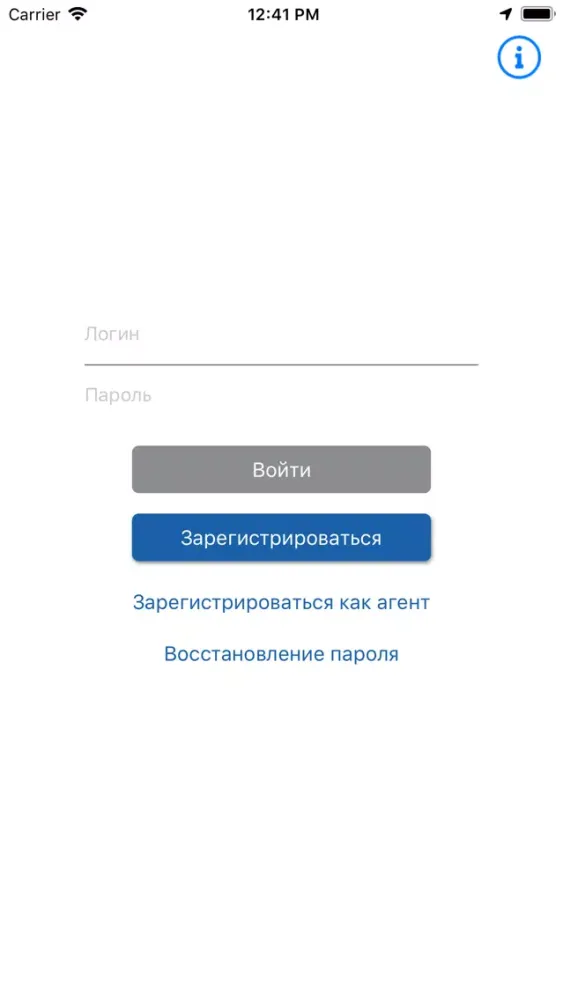 Capturas de pantalla de Мобильный кредит