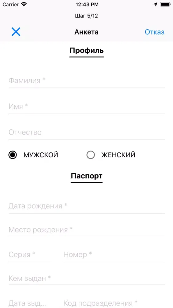 Capturas de pantalla de Мобильный кредит