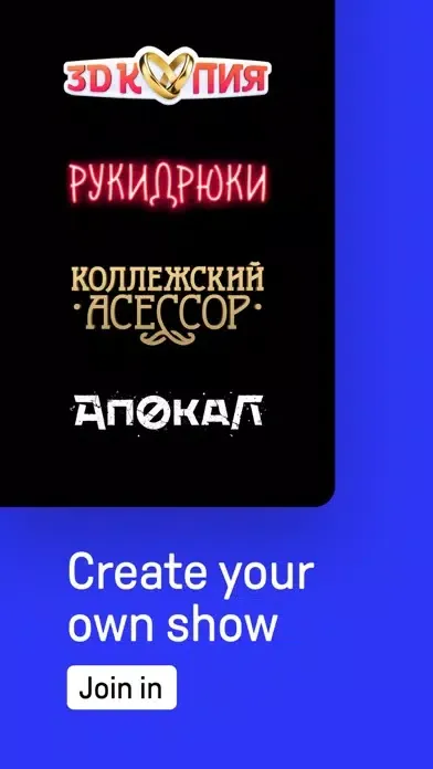 Zrzuty ekranu Sheksy: exclusive series&shows