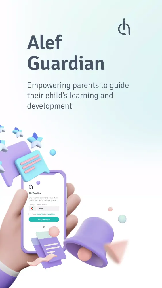 تصاویر Alef Guardian